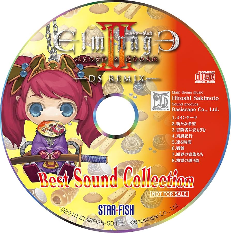 エルミナージュII DS Remix 〜双生の女神と運命の大地〜 Amazon.com: エルミナージュII DS Remix ~双生の女神と運命の